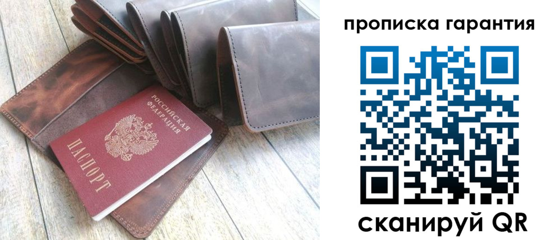 прописка в квартире в Холмске
