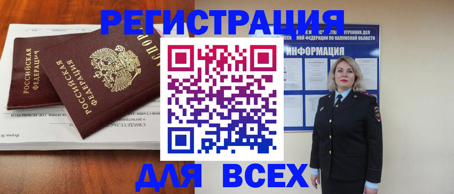 регистрация для дет. сада в Холмске