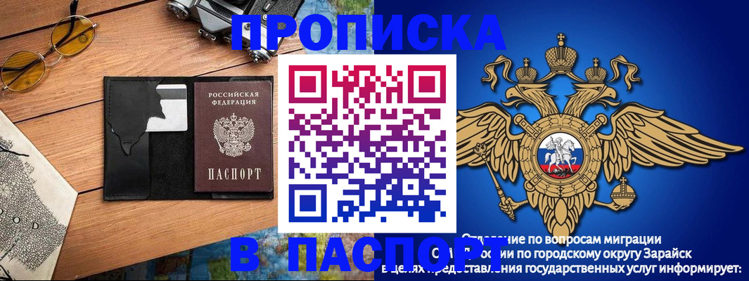 временная регистрация поиск в Холмске